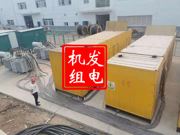 怀安发电机租赁必备常识