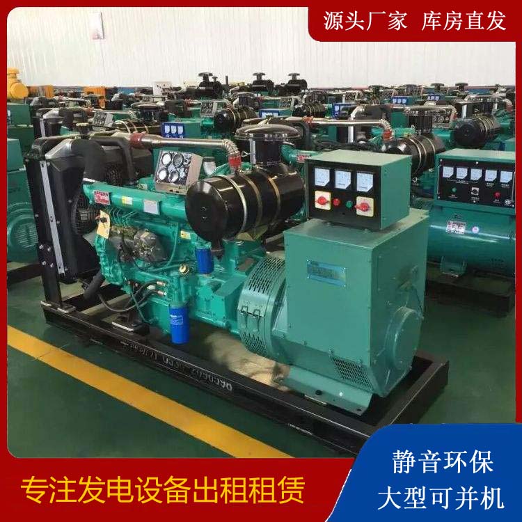 怀安租赁发电机的原理是什么