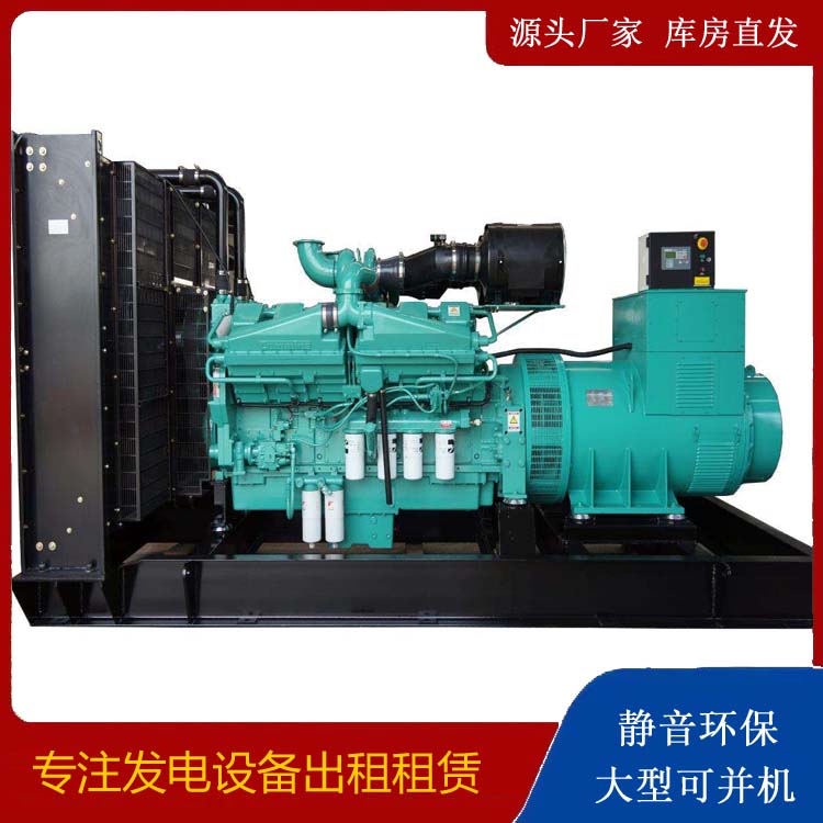 怀安租赁发电机 柴油发电机组备件的清洗方法