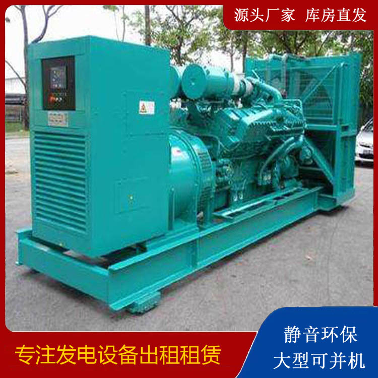 怀安发电车出租 柴油发电机的日常应用注意事项