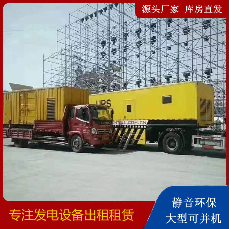 怀安有哪些常见的发电机组输出电压类型？